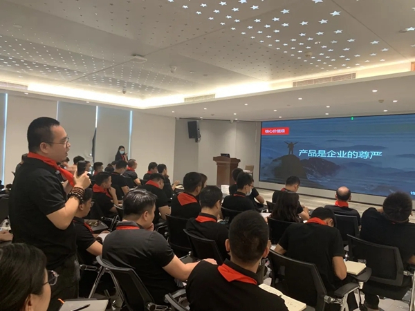 AI家居事业部企业文化学习篇