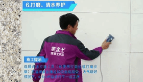 美涂士|外墙瓷砖频频脱落？用立体砂彩漆安全性更高！