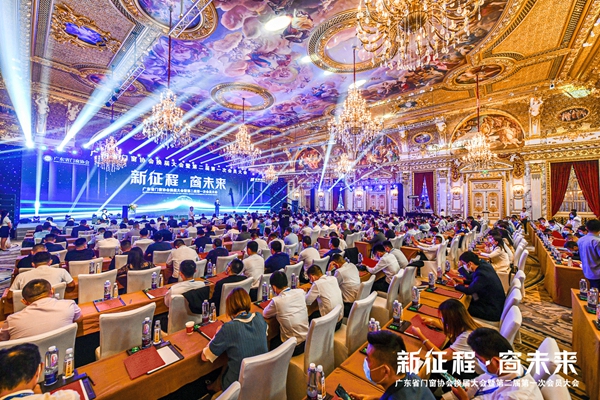 新征程·窗未来丨广东省门窗协会换届大会暨第二届第一次会员大会圆满举行！