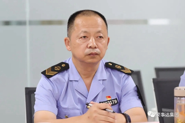 荣事达集团政企合作,擦亮民族品牌名片