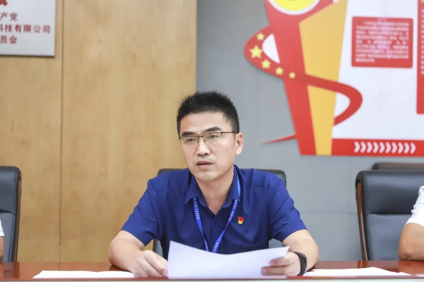 亿合门窗中共支部委员会召开党史学习教育专题组织生活会