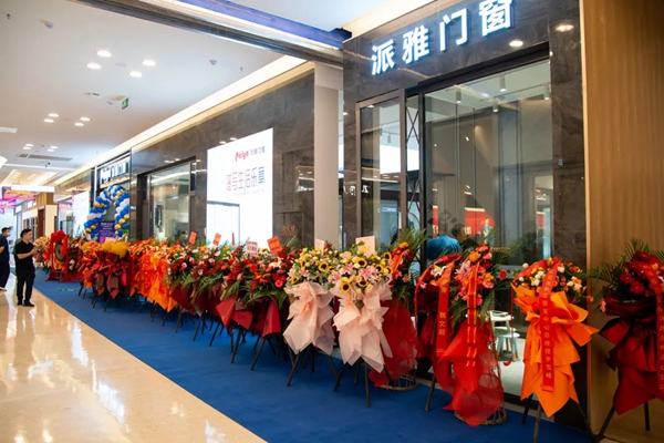 派雅门窗西安红星美凯龙至尊MALL600方旗舰店盛大开业 派雅门窗西安红星美凯龙至尊MALL600方旗舰店盛大开业