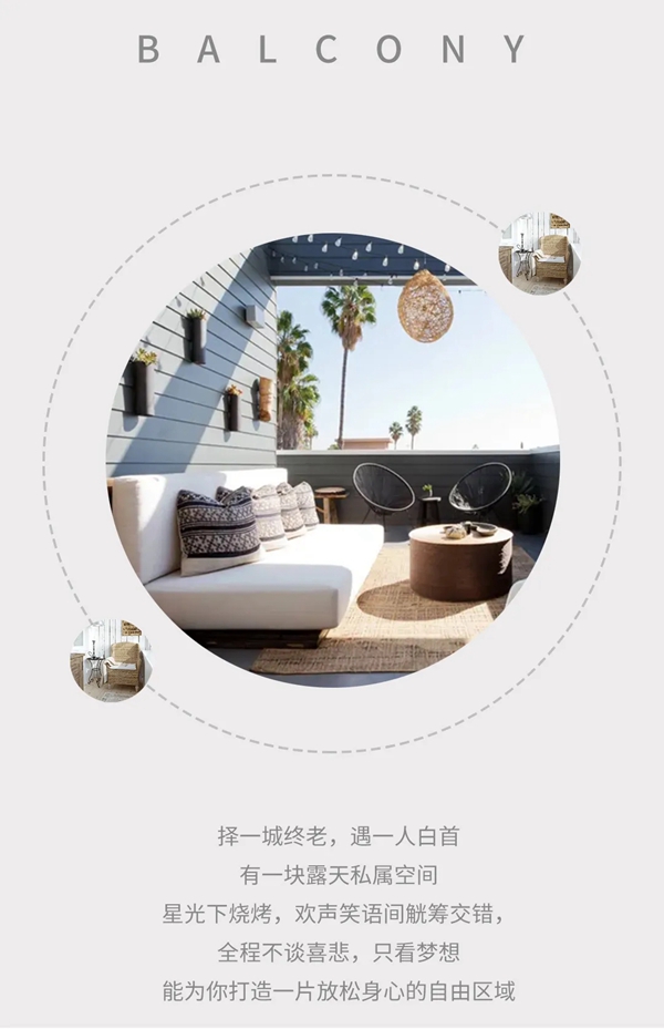 宏陶陶瓷|阳台一隅，给你一个不想出门的理由