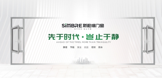 斯柏瑞门窗携手慧亚网，达成合作关系
