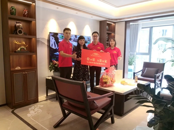 马可波罗陶瓷感恩服务月，更贴心的服务，给客户更优质的体验