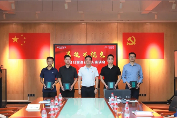 亿合门窗退役军人座谈会，共祝建军94周年