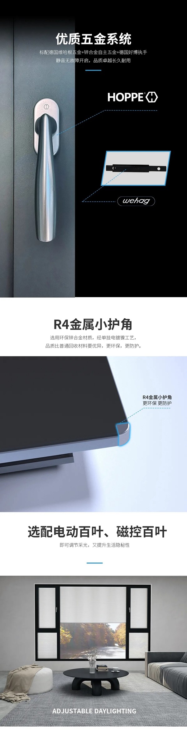欧迪克门窗哥德堡系列平开窗|臻艺之美，致敬生活