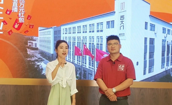 西大门软装|跟着上市企业干软装！实力西大门，线上也精彩