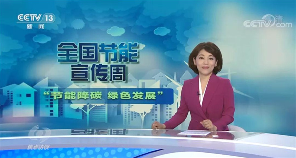 墨瑟门窗丨《焦点访谈》深度报道墨瑟超低能耗技术