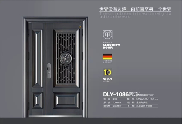 帝龙悦防盗门 | 高品质生活，您值得拥有！