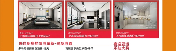 法狮龙客厅吊顶168m²新案 | 奢黑系现代风,解密酷炫美学! 法狮龙客厅吊顶168m²新案 | 奢黑系现代风,解密酷炫美学!