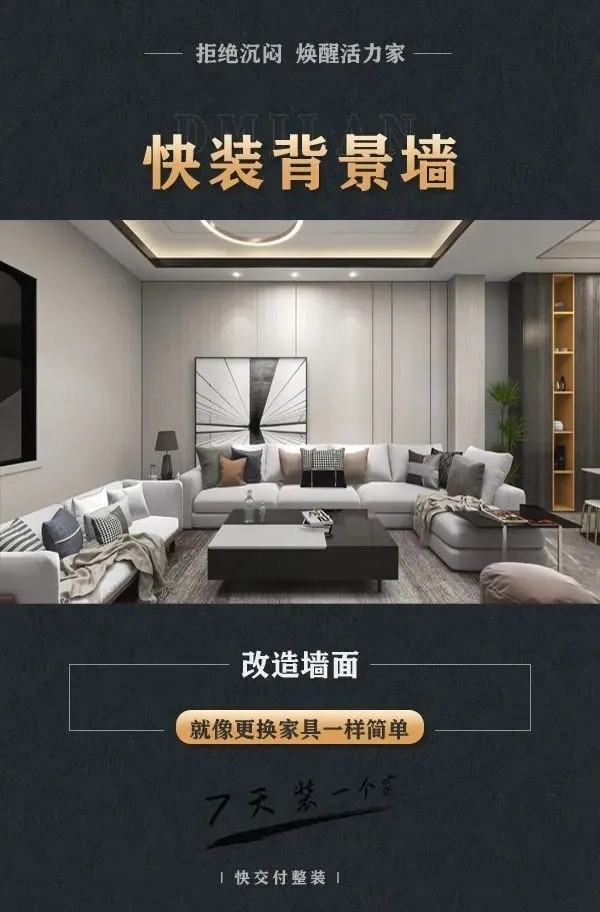 多米蓝：“你在他乡挺好的”第一步就是住个舒心的房子