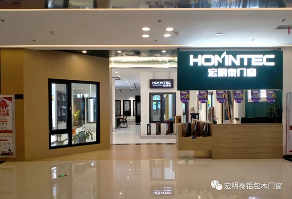 宏明泰门窗旗舰店重装升级，奢华亮相安徽六安红星美凯龙！