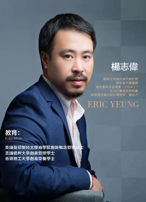 上海国际设计周|杨志伟开讲：设计管理--对设计进行设计