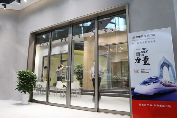 帝奥斯门窗高质量新品，勾勒每一寸幸福半径！
