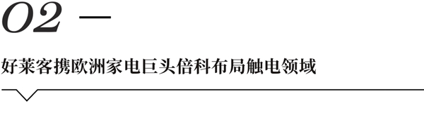 CBD上海虹桥 | 一周“建”闻：中国建博会（上海）瓷砖岩板「品建会」圆满举办
