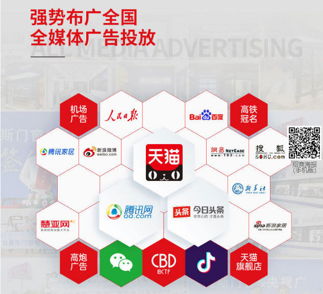 下半年如何安全地加盟一家高端门窗品牌?
