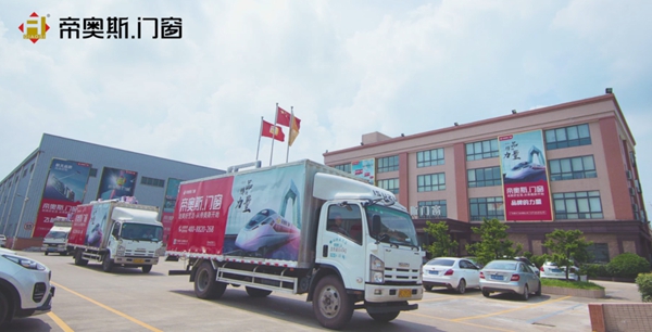 帝奥斯门窗解锁门窗从包装到安装过程