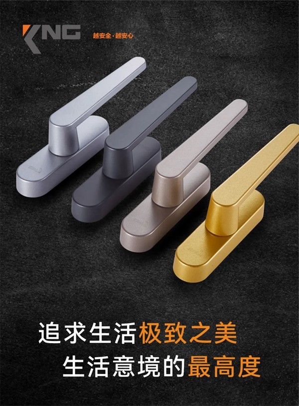 科能实业|化繁为简，奢而不华——全新一代简约系列抗菌执手