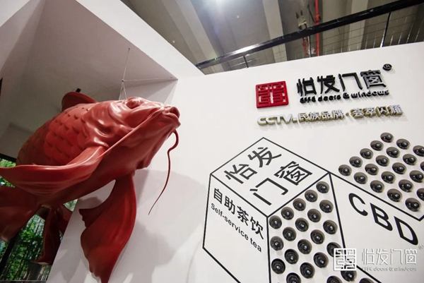 怡发门窗：2021年最流行的还是这一抹红