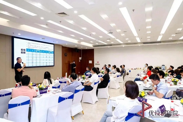 10大房企、5大设计所同探设计场景创新，伟业铝应用燥起来！