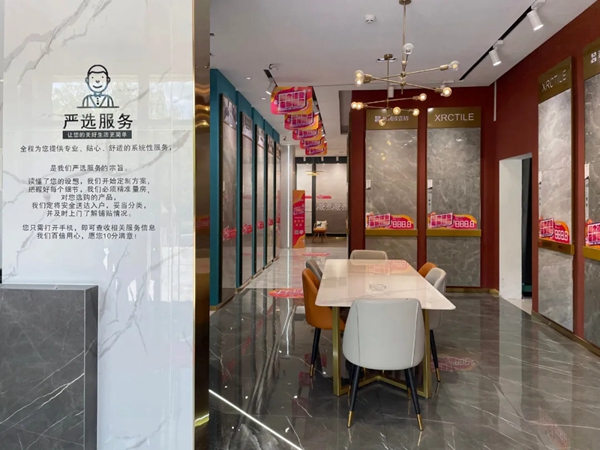 新润成陶瓷(宽城)专卖店,时尚舒适,简约雅致 新润成陶瓷(宽城)专卖店,时尚舒适,简约雅致