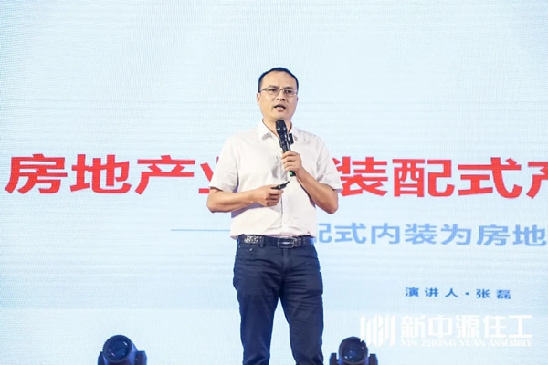 新中源陶瓷住工“C位”跻身广东装配式展！