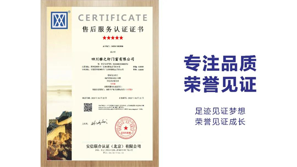 雅之轩门窗2021第三季度经销商培训会圆满结束