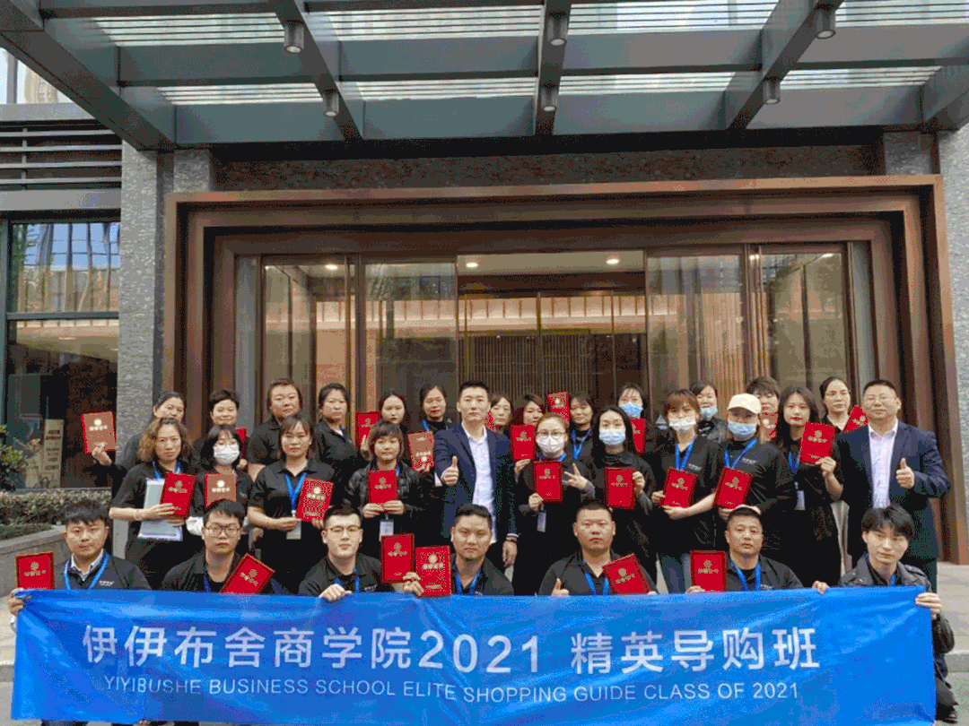加盟首选伊伊布舍|软装集成“标杆店”，助您赢在起跑线