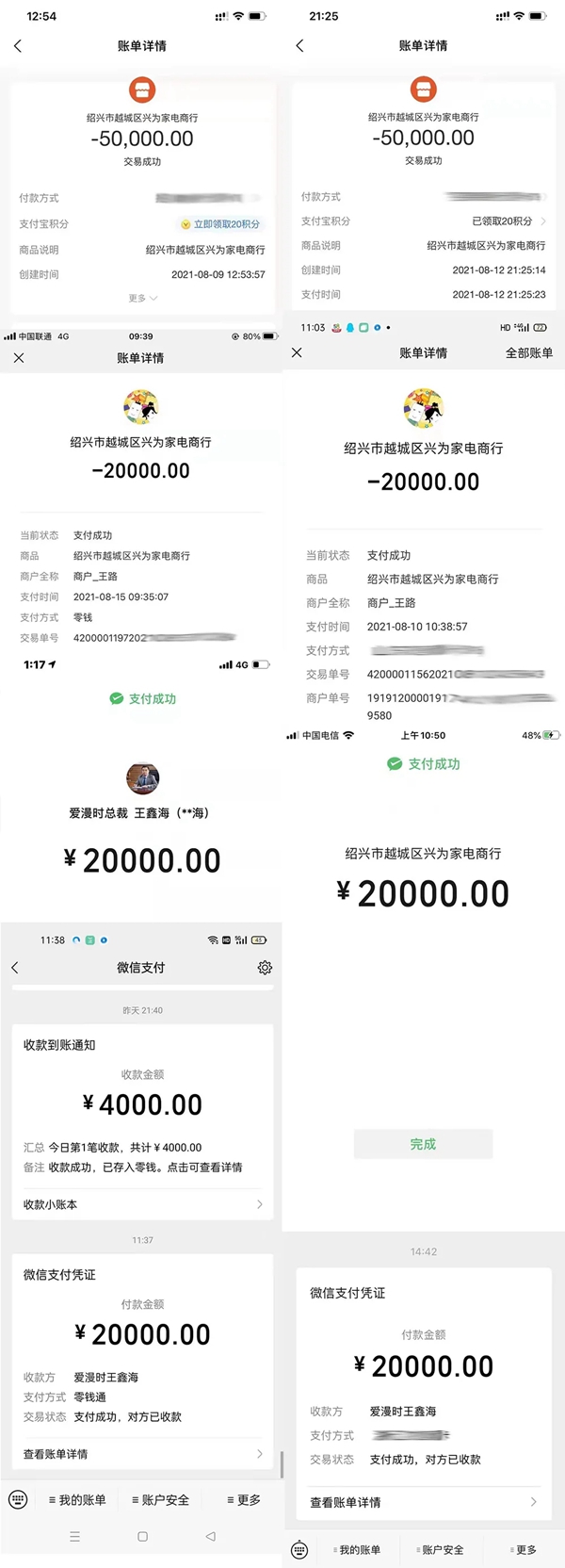 爱漫时睡眠窗帘发布会圆满成功，实力出圈，签约超400+家