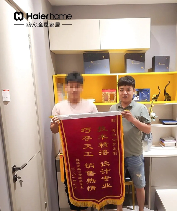  海尔全屋家居：不止于标准，用户满意才是根本
