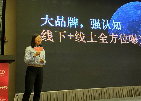 欧神诺瓷砖2021大商之道暨年中营销策略峰会圆满成功