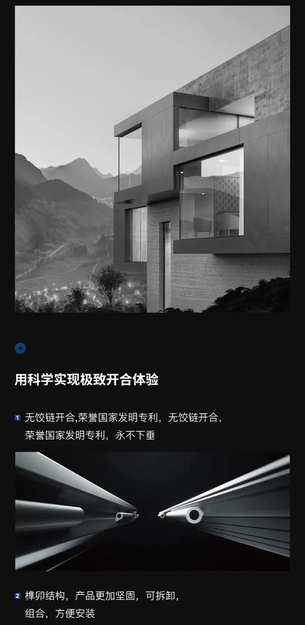 科普未装甲门|让你一见钟情一眼倾心