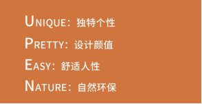 UPEN焕新 | 优品俪嘉VI形象升级