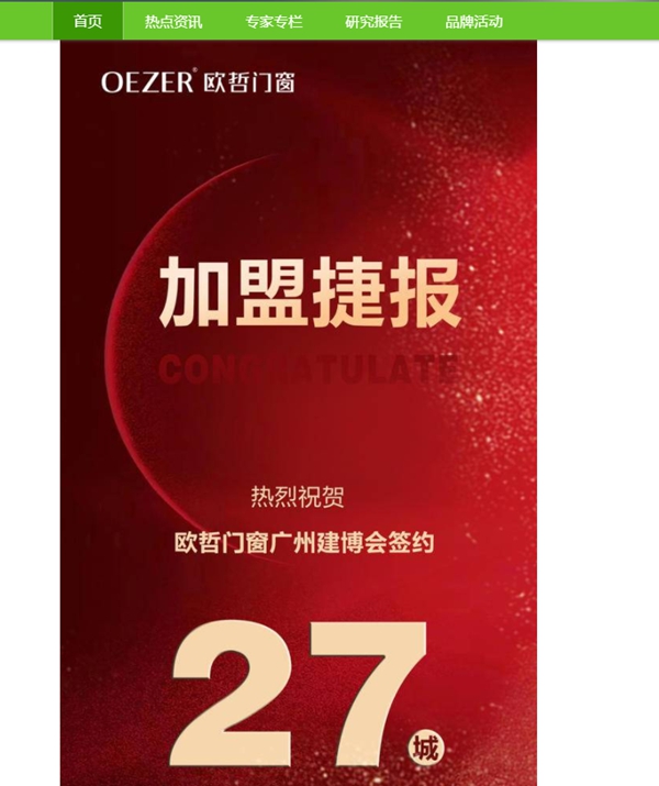 CBD Fair | 盛装而来,满载而归——2021中国建博会(广州)参展企业精彩回顾【3】 CBD Fair | 盛装而来,满载而归——2021中国建博会(广州)参展企业精彩回顾【3】