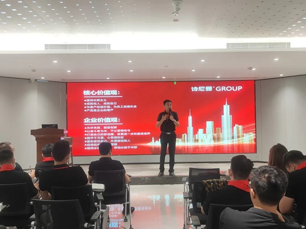 AI家居事业部企业文化学习篇