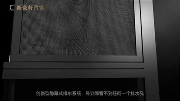 新豪轩门窗让你对噪音说No：看不见的污染 才是最大隐患