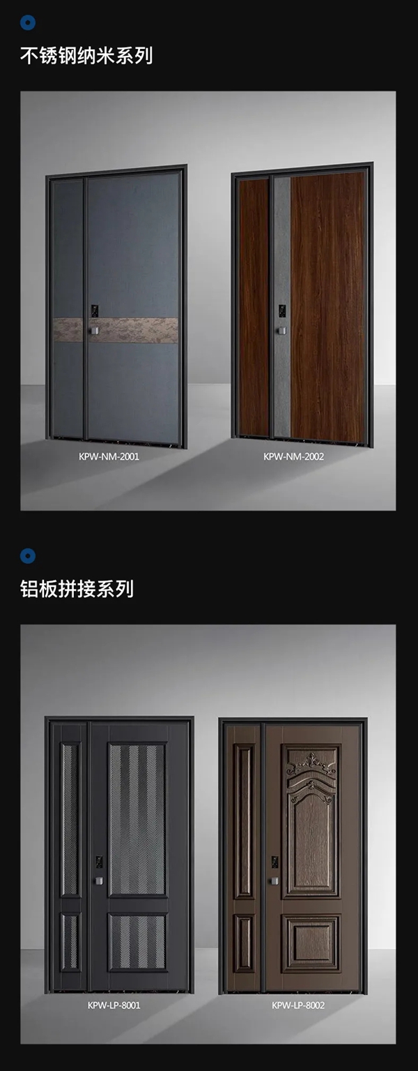 科普未装甲门|让你一见钟情一眼倾心