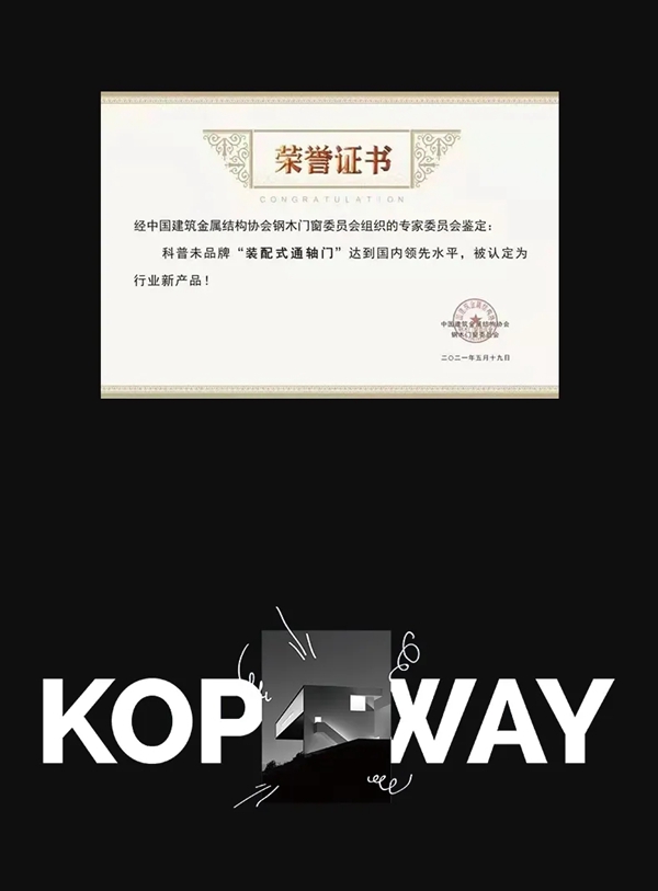 科普未装甲门|让你一见钟情一眼倾心