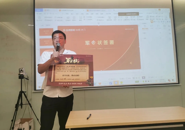 金牌厨柜全屋定制“安心投 轻松赚”9月招商启动会圆满召开