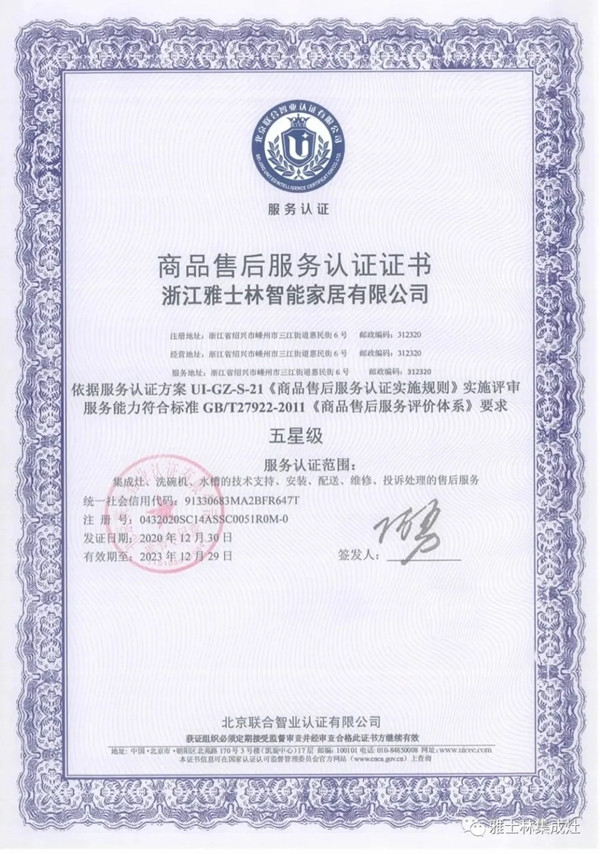 雅士林集成灶告诉你国内蒸烤箱与进口蒸烤一体机之间的“身高差”