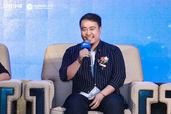 CBD Fair|「设计中国」2021设计趋势启示录论坛暨大国设计品研中心启动仪式在广州圆满落幕