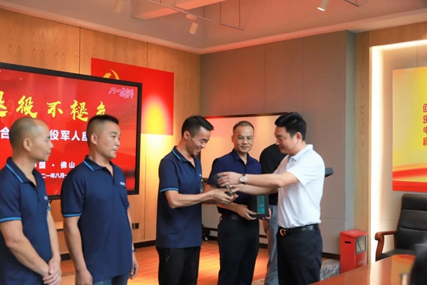 亿合门窗退役军人座谈会，共祝建军94周年