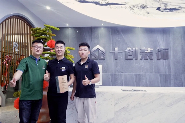 十创装饰—立足福建、服务全国