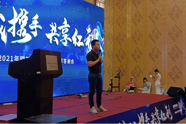 欧神诺瓷砖2021唐山感恩答谢宴圆满结束