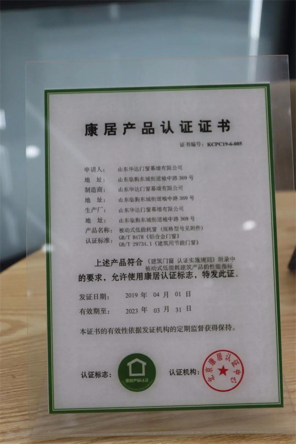 GWINT格温特门窗定制，深耕系统门窗，全力赋能碳达峰、碳中和目标！