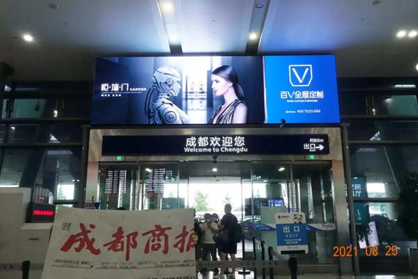 百V全屋定制终端形象,“霸屏”成都双流机场 百V全屋定制终端形象,“霸屏”成都双流机场