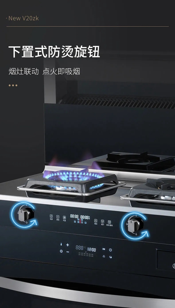 火星一号集成灶:与其出门“踩雷”,不如在家享受美食