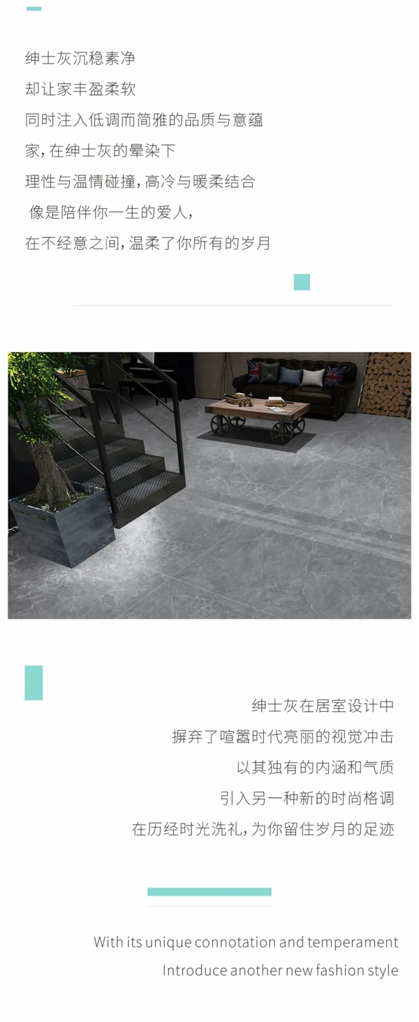 协进陶瓷新品900x1800岩板：绅士灰，质感与优雅兼备