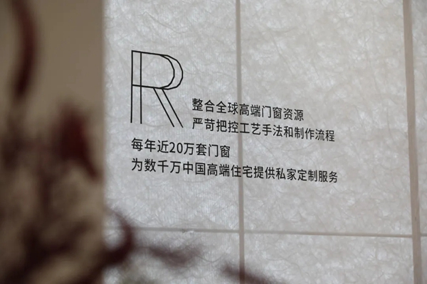 再升级|罗兰西尼系统门窗以多元矩阵构建新产品生态系统